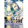 KNYGA Bookshop Dr. STONE Reboot: Byakuya