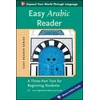 KNYGA Bookshop Easy Arabic Reader