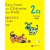 KNYGA Bookshop Easy Steps to Chinese for Kids vol.2A - Textbook