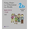 KNYGA Bookshop Easy Steps to Chinese for Kids vol.2B - Workbook