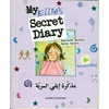 KNYGA Bookshop Ellie's Secret Diary Arabic &amp; English