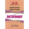 KNYGA Bookshop English-Amharic &amp; Amharic-English One-to-One Dictionary (exam-suitable)
