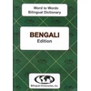 KNYGA Bookshop English-Bengali &amp; Bengali-English Word-to-Word Dictionary