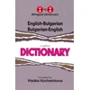KNYGA Bookshop English-Bulgarian & Bulgarian-English One-to-One Dictionary
