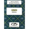KNYGA Bookshop English-Hindi &amp; Hindi-English Word-to-Word Dictionary