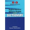 KNYGA Bookshop English-Sinhalese &amp; Sinhalese-English One-to-One Dictionary