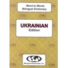 KNYGA Bookshop English-Ukrainian &amp; Ukrainian-English Word-to-Word Dictionary