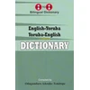KNYGA Bookshop English-Yoruba & Yoruba-English One-to-One Dictionary