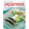 KNYGA Bookshop Essential Japanese Kitchen