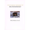 KNYGA Bookshop Eternal Message of Muhammad