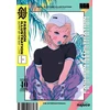 KNYGA Bookshop Fashion illustration