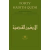 KNYGA Bookshop Forty Hadith Qudsi