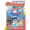 KNYGA Bookshop Go-Man: Champion of Earth