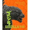KNYGA Bookshop Godzilla: The First 70 Years