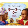 KNYGA Bookshop Grandma's Saturday Soup in Arabic and English