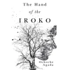 KNYGA Bookshop Hand of The Iroko