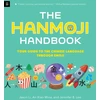 KNYGA Bookshop Hanmoji Handbook