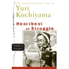KNYGA Bookshop Heartbeat of Struggle