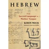 KNYGA Bookshop Hebrew