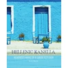 KNYGA Bookshop Hellenic Kanella