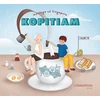 KNYGA Bookshop Heritage of Singapore: Kopitiam
