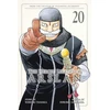 KNYGA Bookshop Heroic Legend of Arslan 20