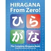 KNYGA Bookshop Hiragana From Zero!