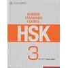 KNYGA Bookshop HSK Standard Course 3 - Teacher s Book