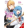KNYGA Bookshop I Want to Be a Receptionist in This Magical World, Vol. 7 (manga)
