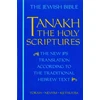 KNYGA Bookshop JPS TANAKH: the Holy Scriptures (mėlynas)