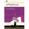 KNYGA Bookshop Justinguitar.com Pop Songbook