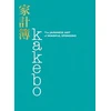 KNYGA Bookshop Kakebo