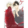 KNYGA Bookshop Kei X Yaku: Bound By Law 9