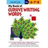 KNYGA Bookshop Kumon My Book of Cursive Writing Words