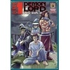 KNYGA Bookshop Level 1 Demon Lord and One Room Hero Vol. 9
