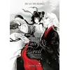 KNYGA Bookshop Love Between Fairy and Devil (Novel) Vol. 2
