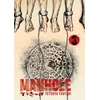 KNYGA Bookshop Manhole Volume 3