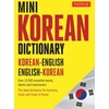 KNYGA Bookshop Mini Korean Dictionary