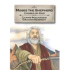 KNYGA Bookshop Moses the Shepherd