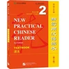 KNYGA Bookshop New Practical Chinese Reader vol.2 - Textbook