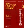 KNYGA Bookshop New Practical Chinese Reader vol.3 - Textbook