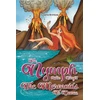 KNYGA Bookshop Nymph Who Taught the Mermaids to Dance