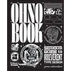 KNYGA Bookshop Ohno Book