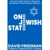 KNYGA Bookshop One Jewish State
