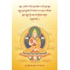 KNYGA Bookshop Oral Instructions of Mahamudra