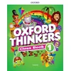 KNYGA Bookshop Oxford Thinkers: Level 1: Class Book