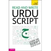 KNYGA Bookshop Read and write Urdu script: Teach yourself