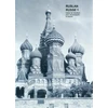KNYGA Bookshop Ruslan Russe 1: Cahier De L'etudiant