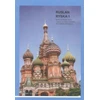 KNYGA Bookshop Ruslan Ryska 1: Textbook