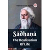 KNYGA Bookshop Sadhana The Realisation Of Life